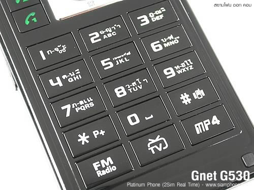 Gnet G530 - จีเนท