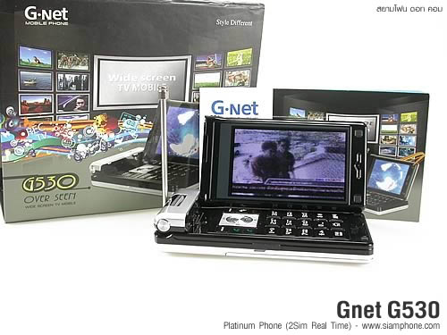 Gnet G530 - จีเนท