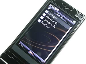 Gnet G530 - จีเนท