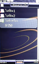 Gnet G530 - จีเนท