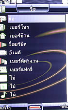 Gnet G530 - จีเนท