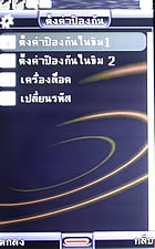 Gnet G530 - จีเนท