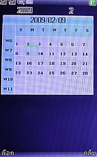 Gnet G530 - จีเนท