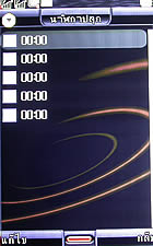 Gnet G530 - จีเนท