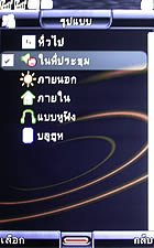 Gnet G530 - จีเนท