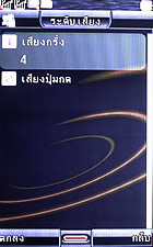 Gnet G530 - จีเนท