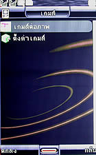 Gnet G530 - จีเนท