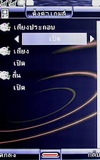Gnet G530 - จีเนท