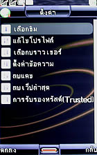 Gnet G530 - จีเนท