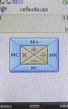 Gnet G530 - จีเนท