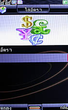 Gnet G530 - จีเนท