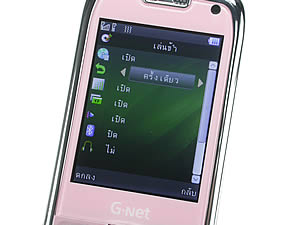 GNET G533 - จีเนท