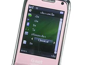 GNET G533 - จีเนท