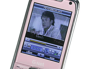 GNET G533 - จีเนท