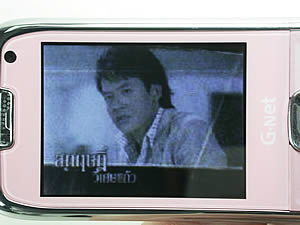 GNET G533 - จีเนท