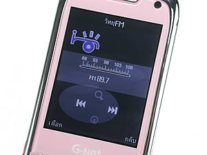 GNET G533 - จีเนท