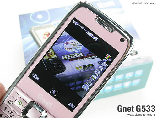 GNET G533 - จีเนท