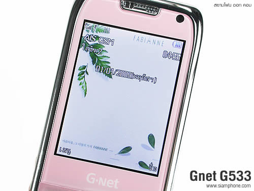 GNET G533 - จีเนท