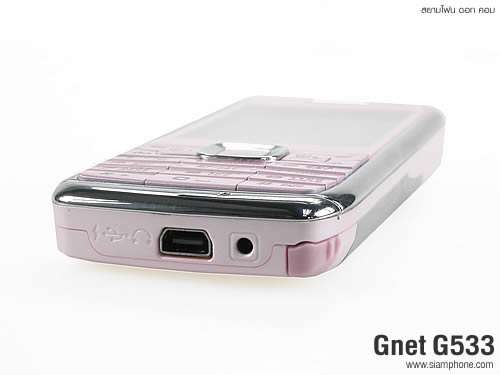 GNET G533 - จีเนท