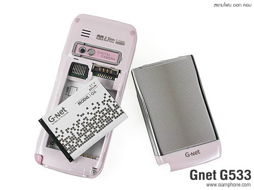 GNET G533 - จีเนท