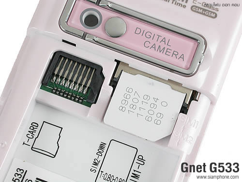 GNET G533 - จีเนท