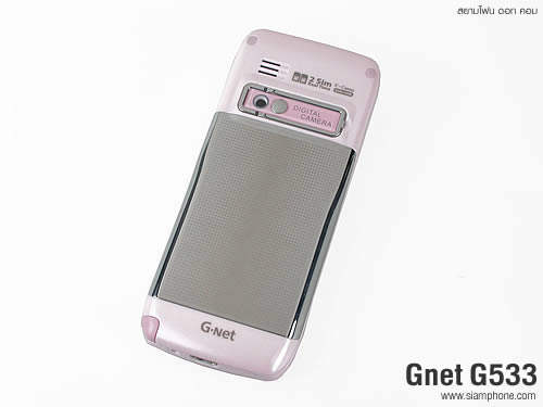 GNET G533 - จีเนท