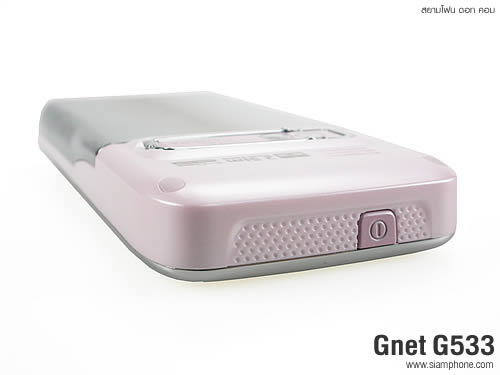GNET G533 - จีเนท