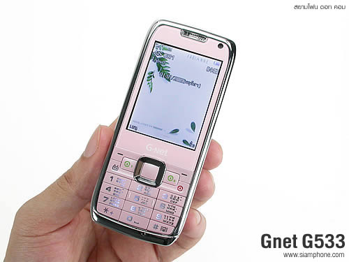 GNET G533 - จีเนท