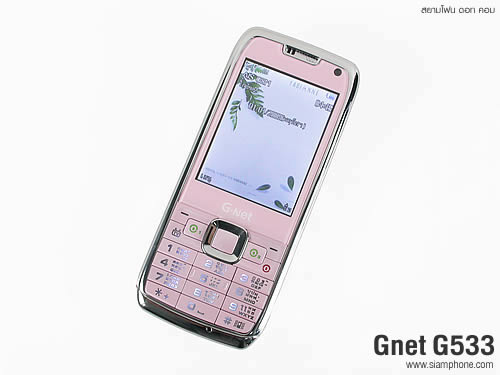 GNET G533 - จีเนท
