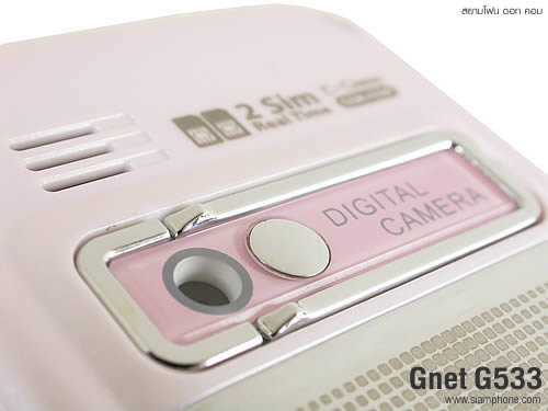 GNET G533 - จีเนท