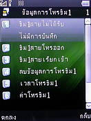 GNET G533 - จีเนท