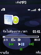 GNET G533 - จีเนท