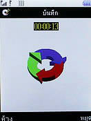 GNET G533 - จีเนท