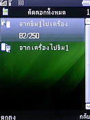 GNET G533 - จีเนท