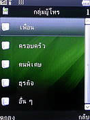 GNET G533 - จีเนท