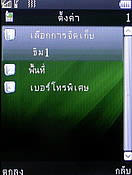 GNET G533 - จีเนท