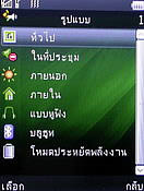 GNET G533 - จีเนท