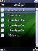 GNET G533 - จีเนท