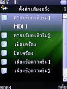 GNET G533 - จีเนท