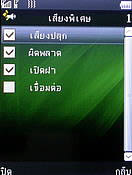 GNET G533 - จีเนท