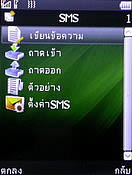 GNET G533 - จีเนท