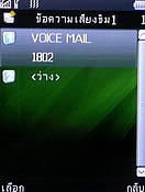 GNET G533 - จีเนท