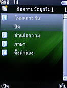 GNET G533 - จีเนท