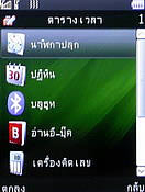 GNET G533 - จีเนท