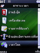 GNET G533 - จีเนท