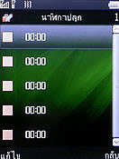 GNET G533 - จีเนท