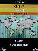 GNET G533 - จีเนท