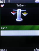 GNET G533 - จีเนท