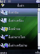 GNET G533 - จีเนท