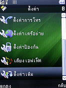 GNET G533 - จีเนท